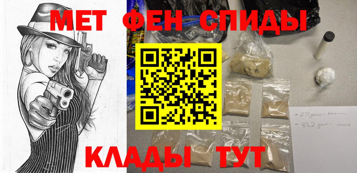 Амфетамин Розовый Касимов