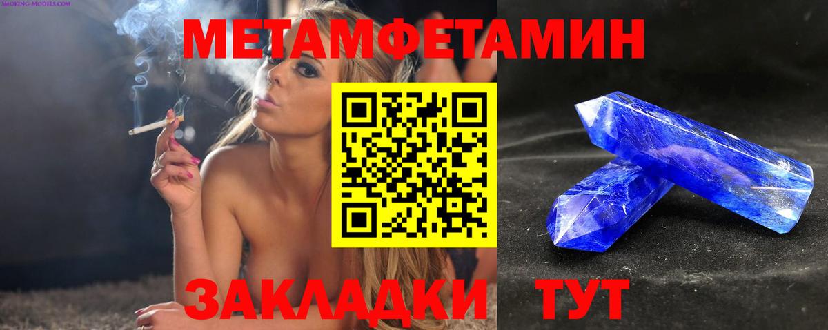 АМФЕТАМИН Розовый  Вход с VPN  АМФ  Касимов 