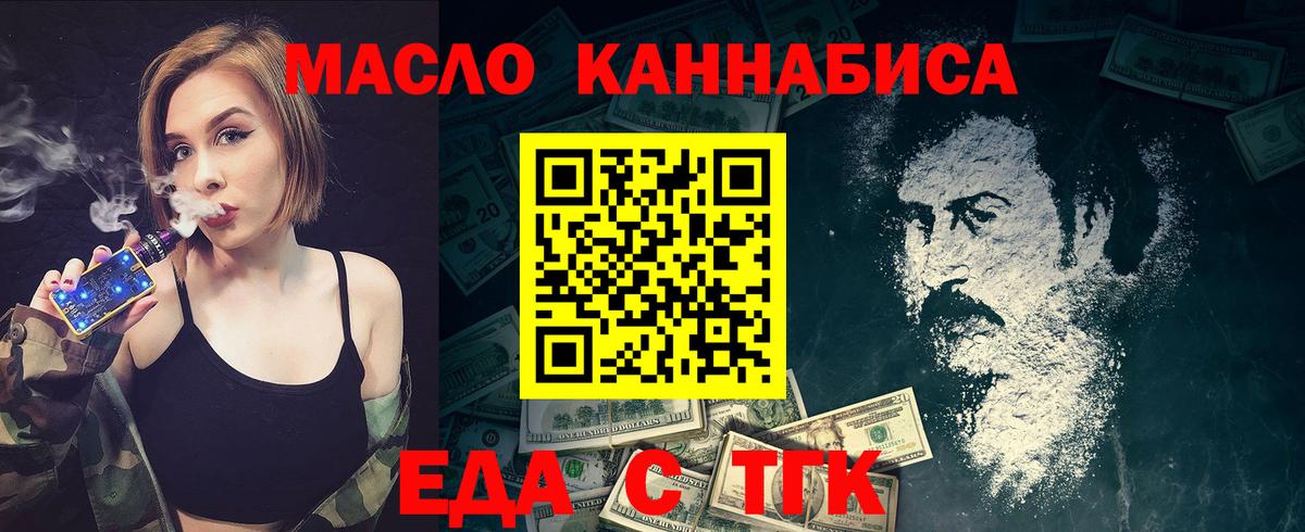 Canna-Cookies конопля  Вход с VPN  Касимов 