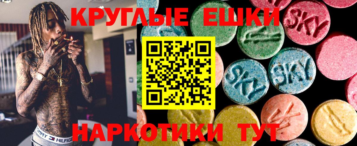 ЭКСТАЗИ mix Касимов