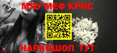 кокс Краснокаменск