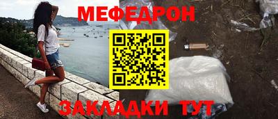кокс Краснокаменск