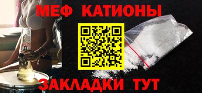 прущий лед Краснознаменск
