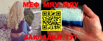 прущий лед Краснознаменск