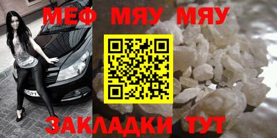 прущий лед Краснознаменск
