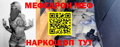 прущий лед Краснознаменск