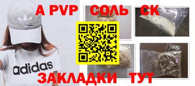 прущий лед Краснознаменск