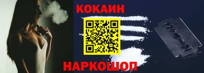 кокс Краснокаменск