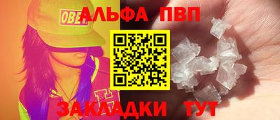 прущий лед Краснознаменск