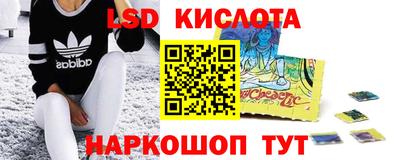 прущий лед Краснознаменск