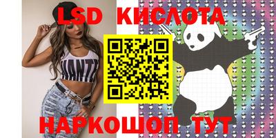 прущий лед Краснознаменск