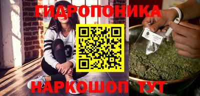 соль курить ск Краснодар