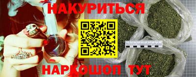 соль курить ск Краснодар
