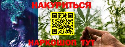 соль курить ск Краснодар