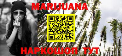 соль курить ск Краснодар