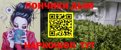 соль курить ск Краснодар