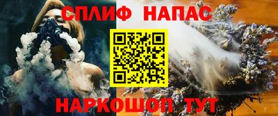 кокс Краснокаменск