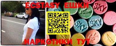 прущий лед Краснознаменск