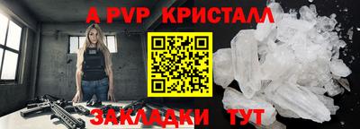 кокс Краснокаменск