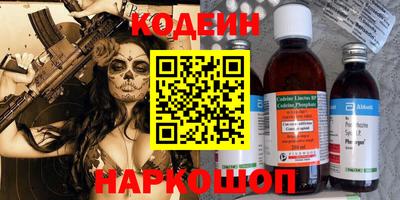 кокс Краснокаменск