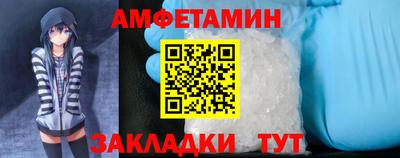соль курить ск Краснодар