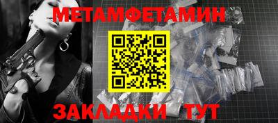соль курить ск Краснодар