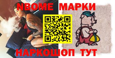кокс Краснокаменск