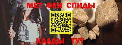 прущий лед Краснознаменск