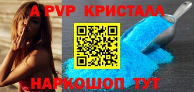 прущий лед Краснознаменск