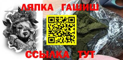 кокс Краснокаменск