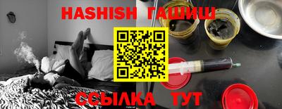 кокс Краснокаменск