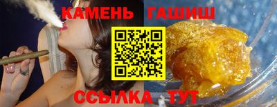 соль курить ск Краснодар