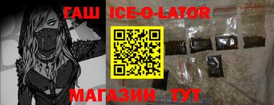 кокс Краснокаменск