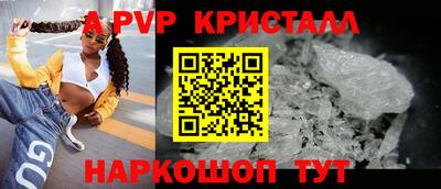 соль курить ск Краснодар