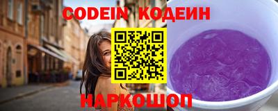 кокс Краснокаменск