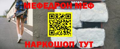 кокс Краснокаменск