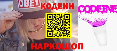 соль курить ск Краснодар