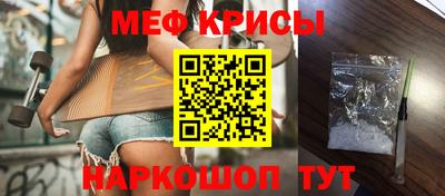 прущий лед Краснознаменск