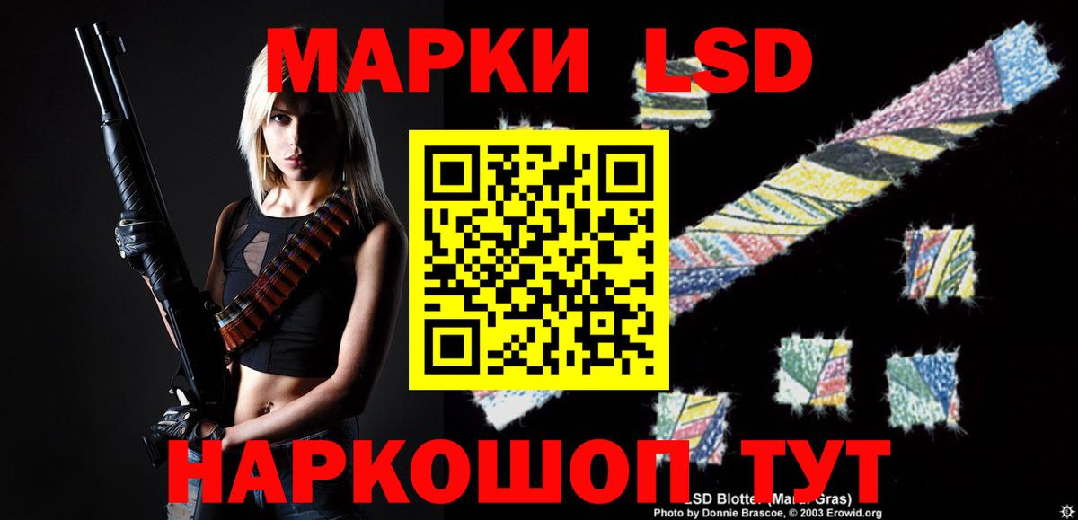 LSD-25 экстази кислота Касимов