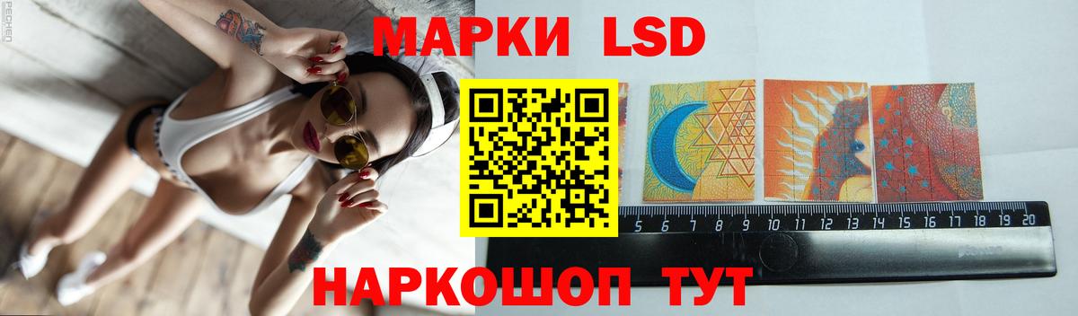 Лсд 25 экстази ecstasy  ЛСД экстази ecstasy  Касимов  Вход с VPN 