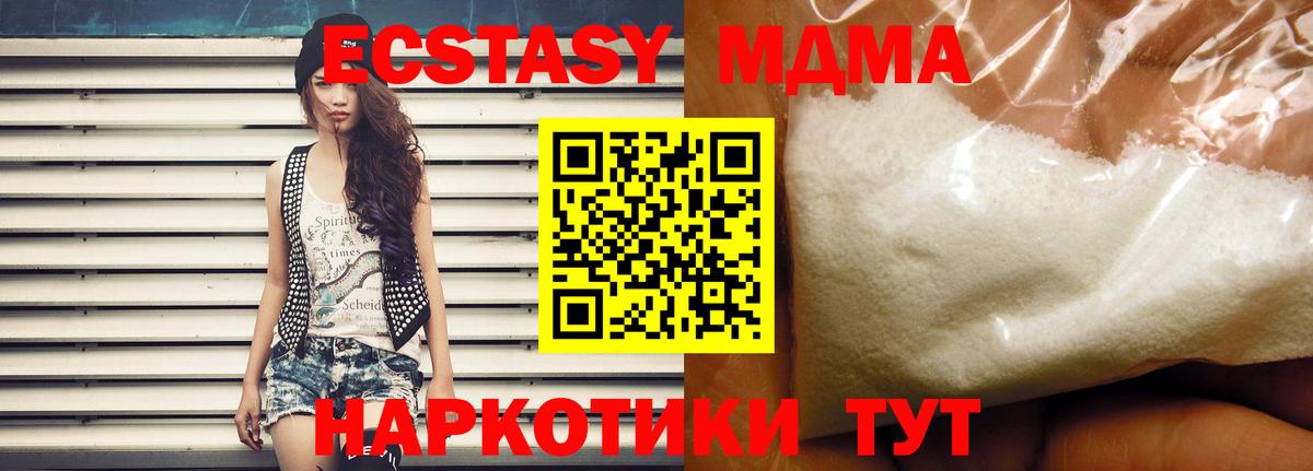 ГЕРОИН Касимов
