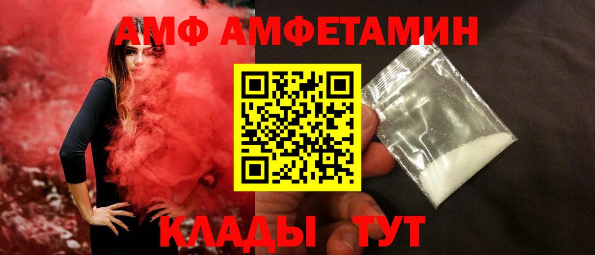 Касимов  МЕТАМФЕТАМИН мет  Вход с VPN 