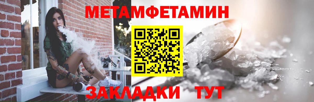 Метамфетамин витя Касимов