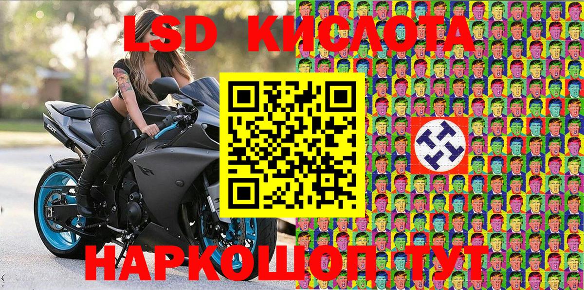 Конопля  Codein  Мефедрон   КОКАИН  Касимов  Каннабис  ГАШ  ТГК  Вход с VPN  A-PVP СК  
