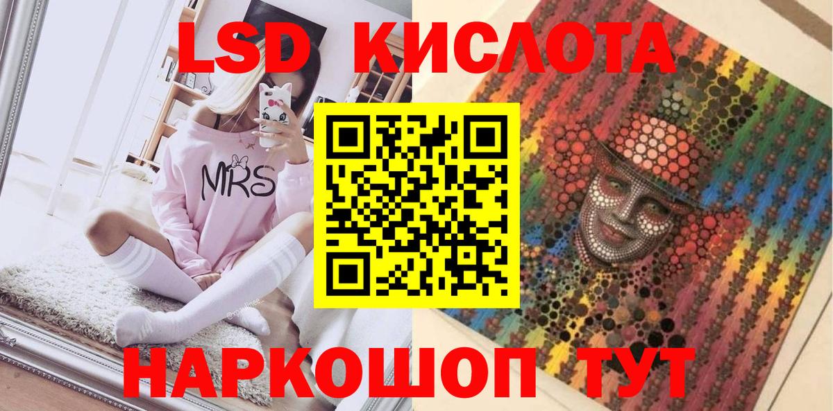 Касимов  Наркотические марки 1,5мг  Вход с VPN  Наркотические марки 1,5мг 